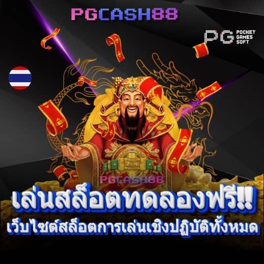 วันนี้มีบอลอะไรบ้าง