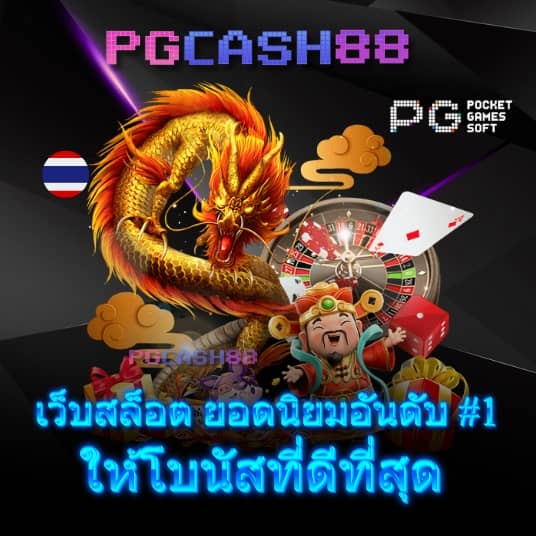 วันนี้มีบอลอะไรบ้าง