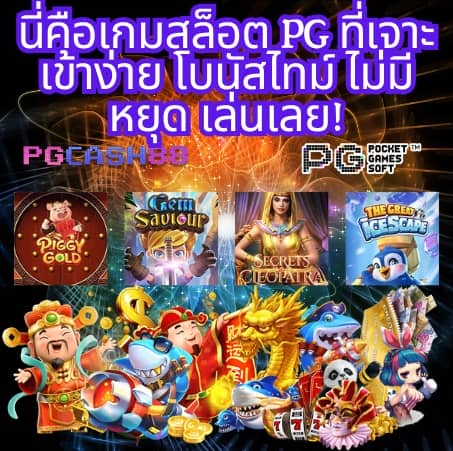วันนี้มีบอลอะไรบ้าง